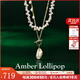 Amber Lollipop章若楠同款珍珠項鏈女小米珠頸鏈女生日七夕情人節(jié)禮物送女友老婆 套裝（項鏈+鎖骨鏈）