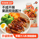 花田熊果蔬日式照燒汁兒童拌飯醬烤肉醬雞腿調味醬汁家用醬料汁不咸不辣