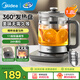 美的（Midea）養(yǎng)生壺 1.8L大容量全自動煮茶壺 恒溫燒水壺 11段控溫電熱水壺 360°全盤加熱316L不銹鋼 【帶茶籃】YS18P305 1.8L