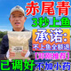 赤尾青蝦粉餌料免凍脫鹽野釣羅非魚(yú)鮮腥誘食劑黑坑鯽魚(yú)散炮窩料 1斤【脫鹽免冰赤尾青】爆護餌