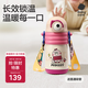babycare普迪仔兒童保溫杯吸管杯兒童水杯寶寶學(xué)飲杯不銹鋼嬰兒保溫杯