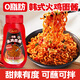 云山半0脂火雞面醬350g 低脂肪超辣正宗韓式拌面拌飯調(diào)味醬料下飯醬