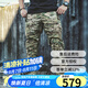 愛默生愛默生黃標(biāo)MC迷彩褲G3戰(zhàn)術(shù)褲男軍迷戶外耐磨防刮防潑水作訓(xùn)工裝褲 MC迷彩原品（帶護(hù)膝） M（32W）
