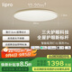 lipro護(hù)眼吸頂燈超薄臥室燈智能客餐廳燈具 E2 Pro版/60W【包安裝】