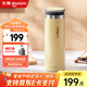 東菱（Donlim） 電熱水杯戶外便攜式車載電熱燒水壺食品級小型全自動恒溫一體出差家用旅行電水壺高原適用保溫杯 0.3L 晨曦黃 升級款/芯片識別海拔