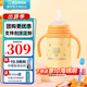 象印象印特價(jià)尾貨保溫杯母嬰嬰兒兒童吸管杯240ml全新清倉 SQ-AA24HPG-FY