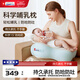 Hoag（霍格）海星哺乳枕頭坐喂護腰靠墊嬰兒躺喂防吐奶斜坡枕喂奶神器 【帽貝藍(lán)】哺乳枕+坐靠+小枕頭