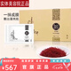 中泥坊官旗正品中藥面膜祛痘清肌凍干粉套盒黃芪黑靈芝紅花人參七夕禮物 黃芪30包+工具