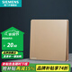 西門(mén)子（SIEMENS）開(kāi)關(guān)插座面板86型強電墻面開(kāi)關(guān) 無(wú)框大面板 皓彩系列日曜金 一開(kāi)單控