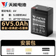 天能電池JENNE兒童電動(dòng)車(chē)電瓶6v4.5ah7AH10A12伏摩托玩具汽車(chē)童車(chē)通用電池 天能黑金6v5AH