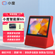 小度智能屏8C/8S 智能音響音箱 視頻通話(huà)監控 鬧鐘收音機卡拉OK點(diǎn)歌故事唱戲一體機 小孩老人看護陪伴 小度智能屏8S【公開(kāi)版】紅色