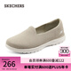 斯凱奇（Skechers）女鞋輕質(zhì)休閑鞋舒適緩震時尚網(wǎng)布鞋一腳蹬淺口單鞋136408 灰褐色/TPE 37