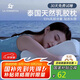 La Torretta純享乳膠枕 93%天然乳膠泰國原液進(jìn)口成人護(hù)頸椎枕頭芯波浪枕中枕