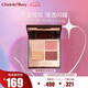 CHARLOTTE TILBURY CT四色奢彩眼影盤綺愿女王4.6g紗金盤 效期26年6月 七夕禮物