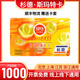 【實(shí)體卡】杉德斯瑪特1000元禮品卡斯瑪特購物卡商超卡送禮往來(lái)斯瑪特現金卡消費卡已激活謹防詐騙 1000面值