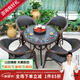 紫葉（ziye） 戶(hù)外桌椅 藤椅組合 陽(yáng)臺桌椅三件套 休閑庭院小茶幾室外藤編餐桌 4【標準藤椅】+1【D80圓桌】