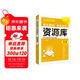 2026高中教材考試知識資源庫 化學(xué) 理想樹(shù)圖書(shū) 高中通用知識清單