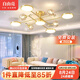 FREEBRIGHT 客廳燈水晶燈2025年新款簡約現(xiàn)代輕奢大氣餐廳臥室全屋套餐燈具 三房兩廳（客戶定制才拍）