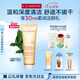 嬌韻詩(shī)柔潤泡沫潔面乳125ml 洗面奶氨基酸溫和保濕毛孔清潔禮物送女友