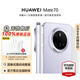 華為（HUAWEI）Mate 70智能手機國家補貼鴻蒙AI紅楓原色影像學(xué)生機【華為官方授權正品速發(fā)】 風(fēng)信紫 12GB+512GB 官方標配
