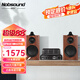 諾普聲（Nobsound）MS-30D藍(lán)牙膽機(jī)升級款 膽機(jī)hifi組合音響桌面臺式功放USB接口無損播放 30D膽機(jī)+Q3音箱 HIFI組合
