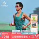 Flipbelt飛比特男風(fēng)洞背心2.0運(yùn)動(dòng)夏季無袖t恤跑步健身速干 極光綠 L 