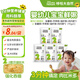 哆啦大自然 嬰幼兒粥面組合90g*5 寶寶輔食粥寶寶碎碎面 0-3顆牙