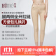 懷美一期塑身提臀褲大腿收腹束身褲美體抽吸平脂術(shù)后塑形衣女PC01 膚色 XL