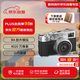 富士（FUJIFILM）X100VI 銀色 微單相機 數碼相機 套機 4020萬像素 6檔五軸防抖 人文掃街 禮物 送禮 七夕送好禮