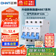 正泰(CHNT) 空氣開關(guān) 家用小型斷路器 空開 NBE7 4P 63A 電工電料