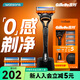 吉列七夕情人節(jié)【屈臣氏】吉列鋒隱5臻享盒剃須刀刀頭刀架 新舊包裝隨機(jī)發(fā)貨 1刀架 5刀頭 +刀架托