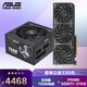 華碩（ASUS）PRIME GeForce RTX 5060 Ti O16G 電競游戲顯卡+ATS 750W 巨齒鯊金牌全模組電源套裝