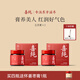 喜純西洋參玉靈膏補蒸桂圓營養(yǎng)氣血女性調(diào)理龍眼肉中秋送禮禮物 【80%用戶選擇】2瓶裝 均價59/瓶+小圓勺*1