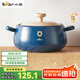 小熊（Bear）砂鍋 煲湯鍋耐高溫不開(kāi)裂 3.5L通用沙鍋 寬口燉鍋陶瓷鍋G0026-P02