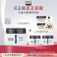 奧倫納素（Erno Laszlo） 活力保濕盈澤面霜30ml豆腐霜方罐油霜送女友七夕節禮物