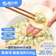 海大廚 鲅魚餡料 500g*1海鮮餃子餡可包40只餃子可做火鍋丸子海鮮水產(chǎn) 