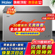 海爾（Haier）冰柜家用大容量300/500升以上雙開(kāi)門(mén)零下超低溫速凍冰柜全冷凍冷藏兩用小冰柜臥式冰箱商用大冰柜 200升-30度速凍+新一級能效+無(wú)需除霜 200L