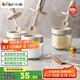 小熊（Bear）調(diào)料罐3件套 調(diào)味盒調(diào)料瓶套裝廚房鹽罐勺蓋一體調(diào)味盒玻璃收納盒