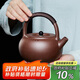 尊壺宜興紫砂壺提梁壺?zé)蟛鑹毓Ψ虿杈吲莶杵?古韻提梁壺紫泥860cc