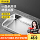炊大皇 304不銹鋼龍蝦盤 家用長(zhǎng)形托盤餐盤烤魚盤小吃盤加厚34*25*6cm