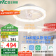 雷士（NVC）LED照明風扇燈吸頂?shù)跎葻舯睔W臥室簡約奶油低層適用42瓦包安裝
