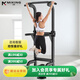 邁康（MIKING）室內單杠引體向上器單雙杠家用引體向上單桿運動(dòng)健身器材 基礎款 4001F經(jīng)典黑