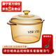 康寧（VISIONS）奶鍋湯鍋玻璃鍋燉鍋煮鍋 耐高溫?zé)o涂層玻璃鍋身 VS-32（3.2L深湯鍋） 20cm