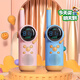 童雀兒童對講機玩具可充電3公里對講4-12歲親子互動(dòng)男孩女孩生日禮物 兒童對講機一對裝【粉+藍】 對講機兒童玩具3-6歲新年禮物
