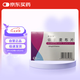 [伊來(lái)恩]依折麥布片10mg*10粒*3板/盒