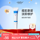 WIS痘肌修護(hù)凝膠18g 祛痘修護(hù)改善痘肌油光 男女護(hù)膚品禮物