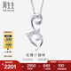 周生生七夕禮物18K金白色黃金鉆石小貓吊墜 不含K金項鏈 84806P定價