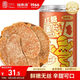 福東海 姜糖紅糖姜片300克 三伏天糖姜片即食大姨媽補品泡紅糖姜茶