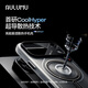 奧魯姆AULUMU【新品】適用蘋(píng)果iPhone17ProMax全包半透明夜光磁吸散熱手機殼 專(zhuān)用MagSafe保護殼 半透灰