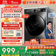 小天鵝（LittleSwan）滾筒洗衣機全自動(dòng)家用 TG100APUREPRO 懶人超薄10公斤 以舊換新 家電國家補貼20% 一級能效 內衣洗